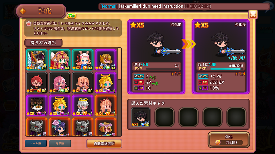 Hero Collection androidアプリスクリーンショット3