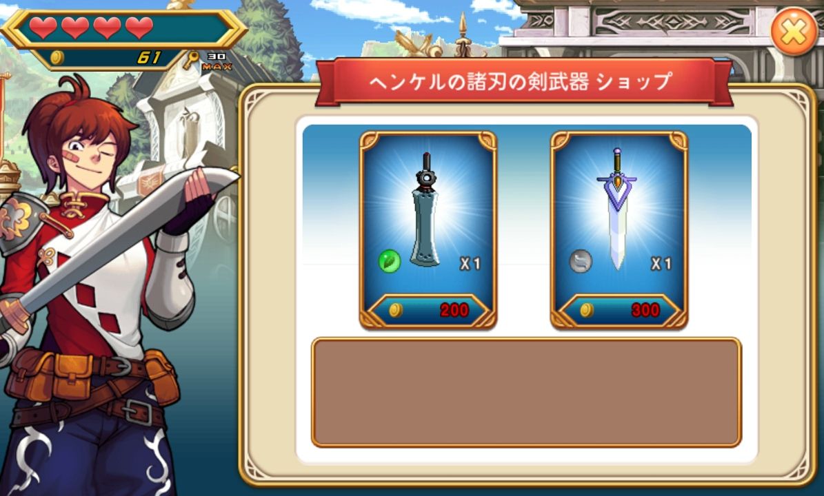 androidアプリ ダンジョン＆ナイト（Dungeon and Knight）攻略スクリーンショット4