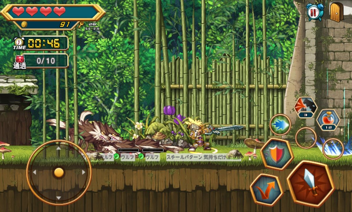 ダンジョン＆ナイト（Dungeon and Knight） androidアプリスクリーンショット2