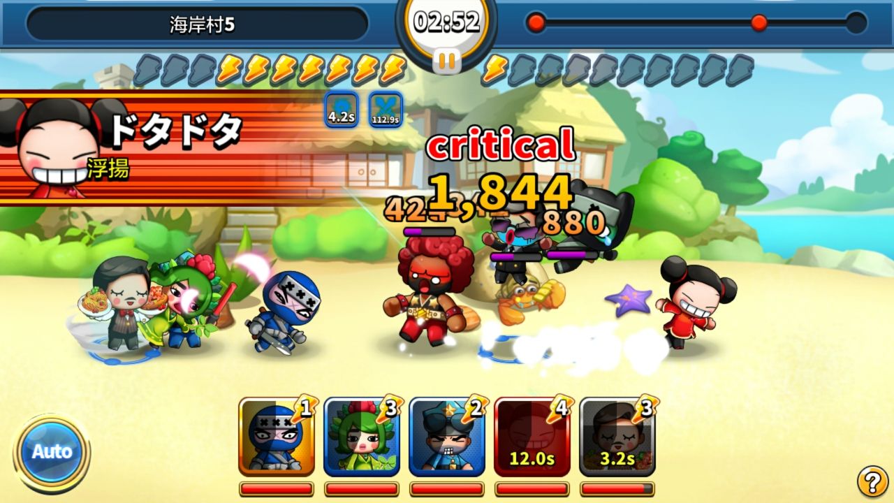 プッカウォーズ（PUCCA WARS） androidアプリスクリーンショット1