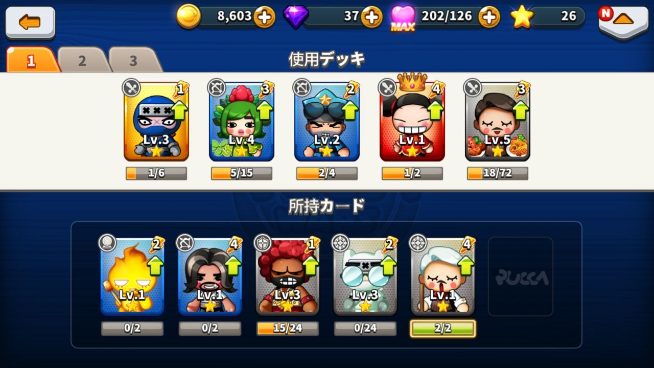 プッカウォーズ（PUCCA WARS） androidアプリスクリーンショット2