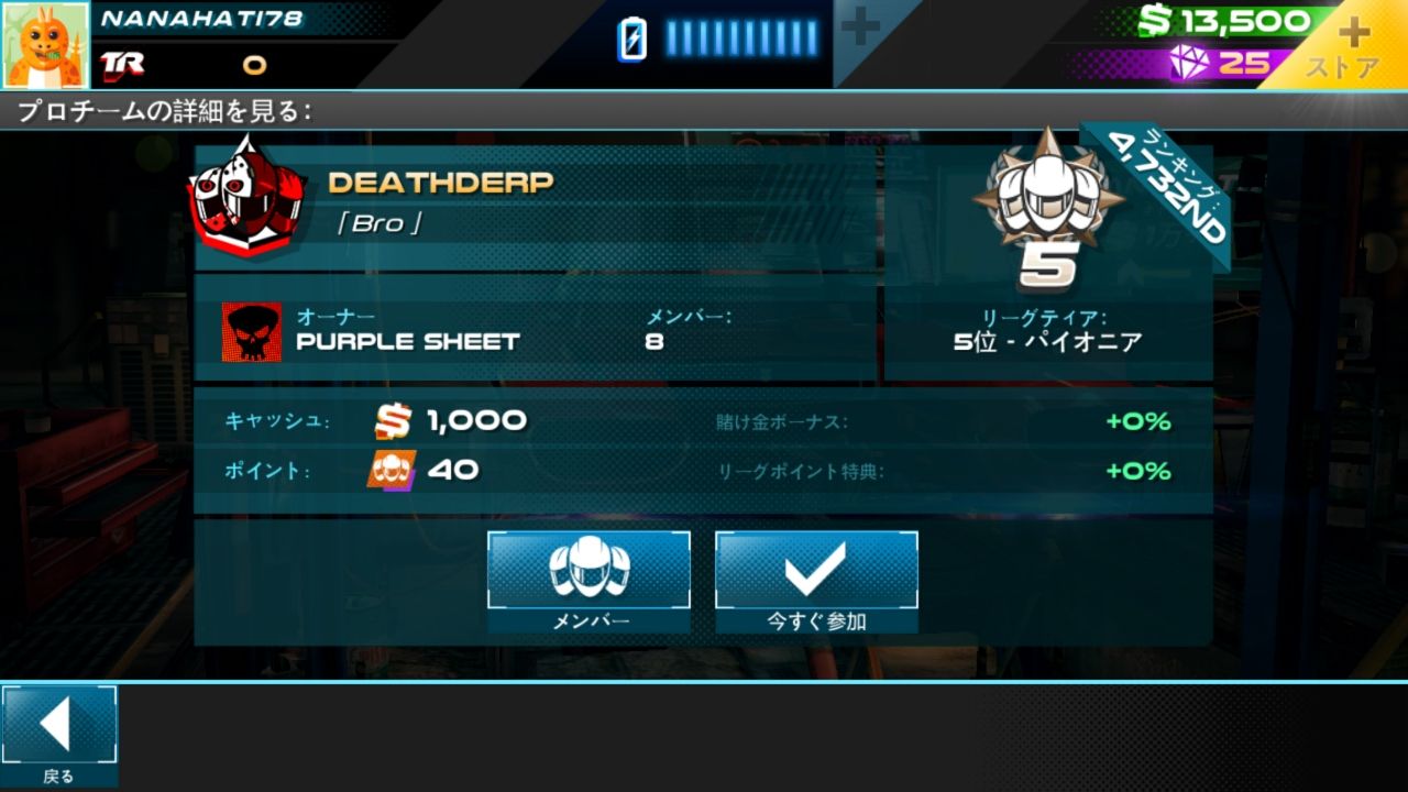 ライバルギア (Rival Gears Racing) androidアプリスクリーンショット3