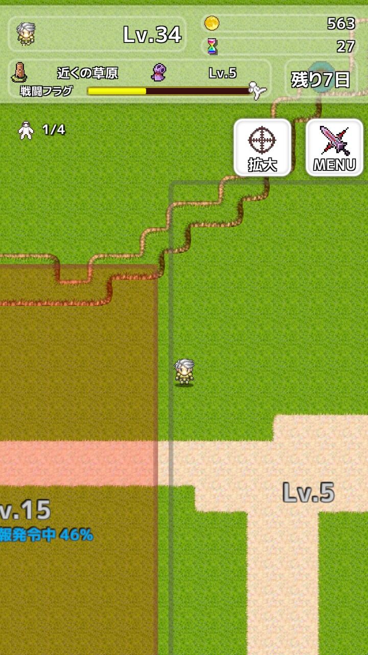 androidアプリ Re:Level2攻略スクリーンショット3