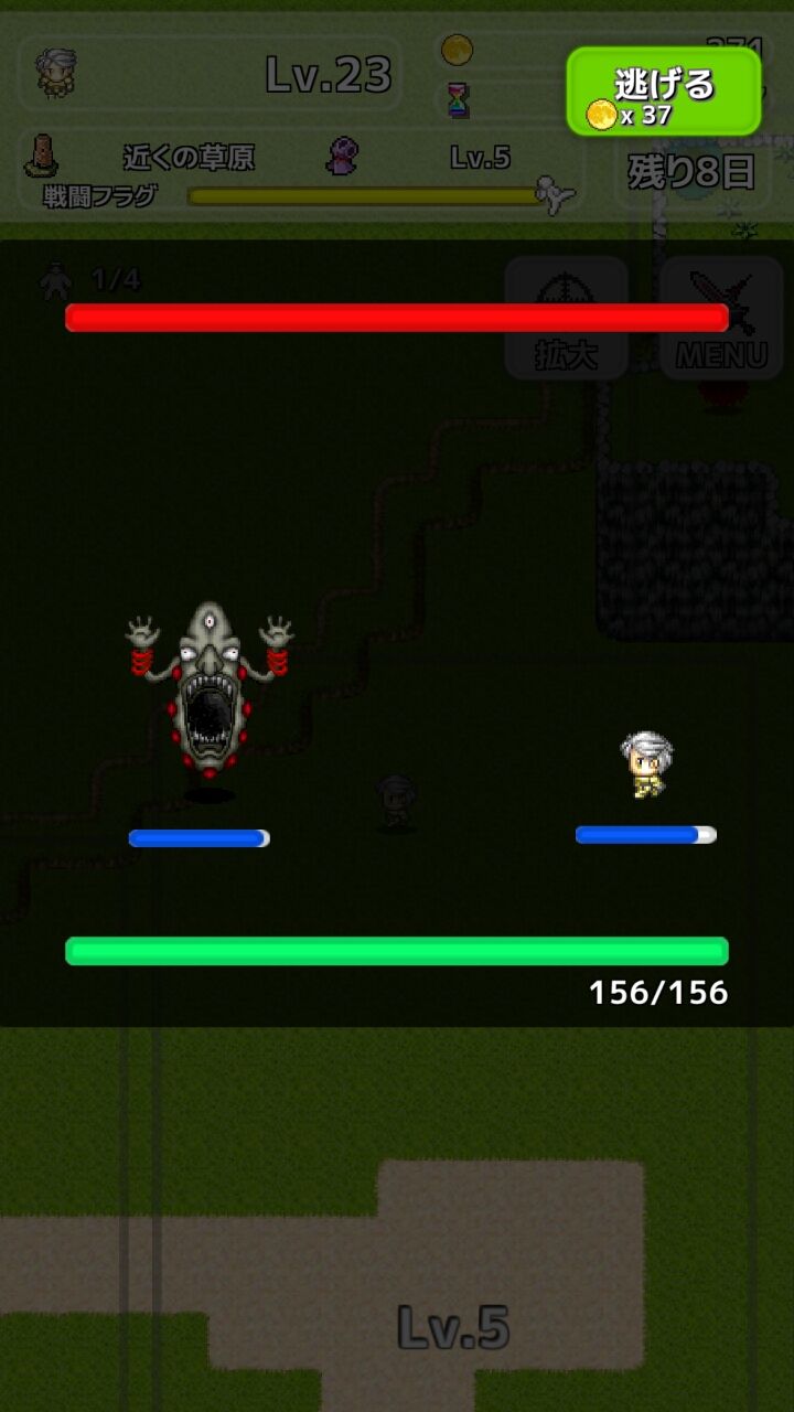 androidアプリ Re:Level2攻略スクリーンショット4