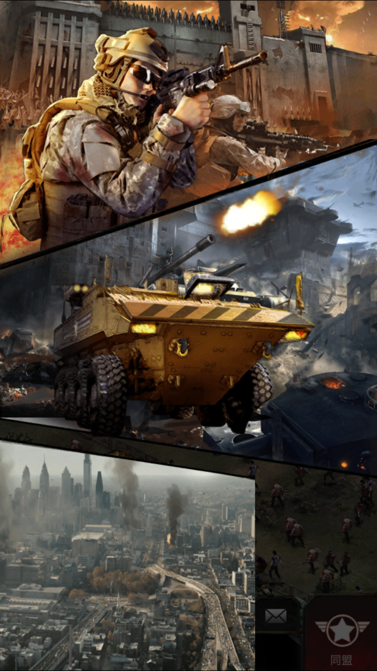 androidアプリ ラスト エンパイア ウォー Z(Last Empire-War Z)攻略スクリーンショット1