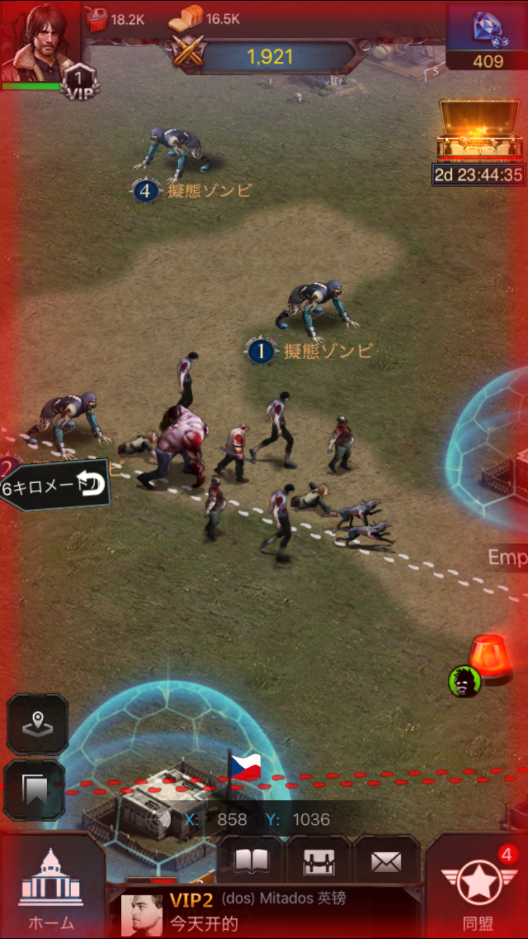 ラスト エンパイア ウォー Z(Last Empire-War Z) androidアプリスクリーンショット2