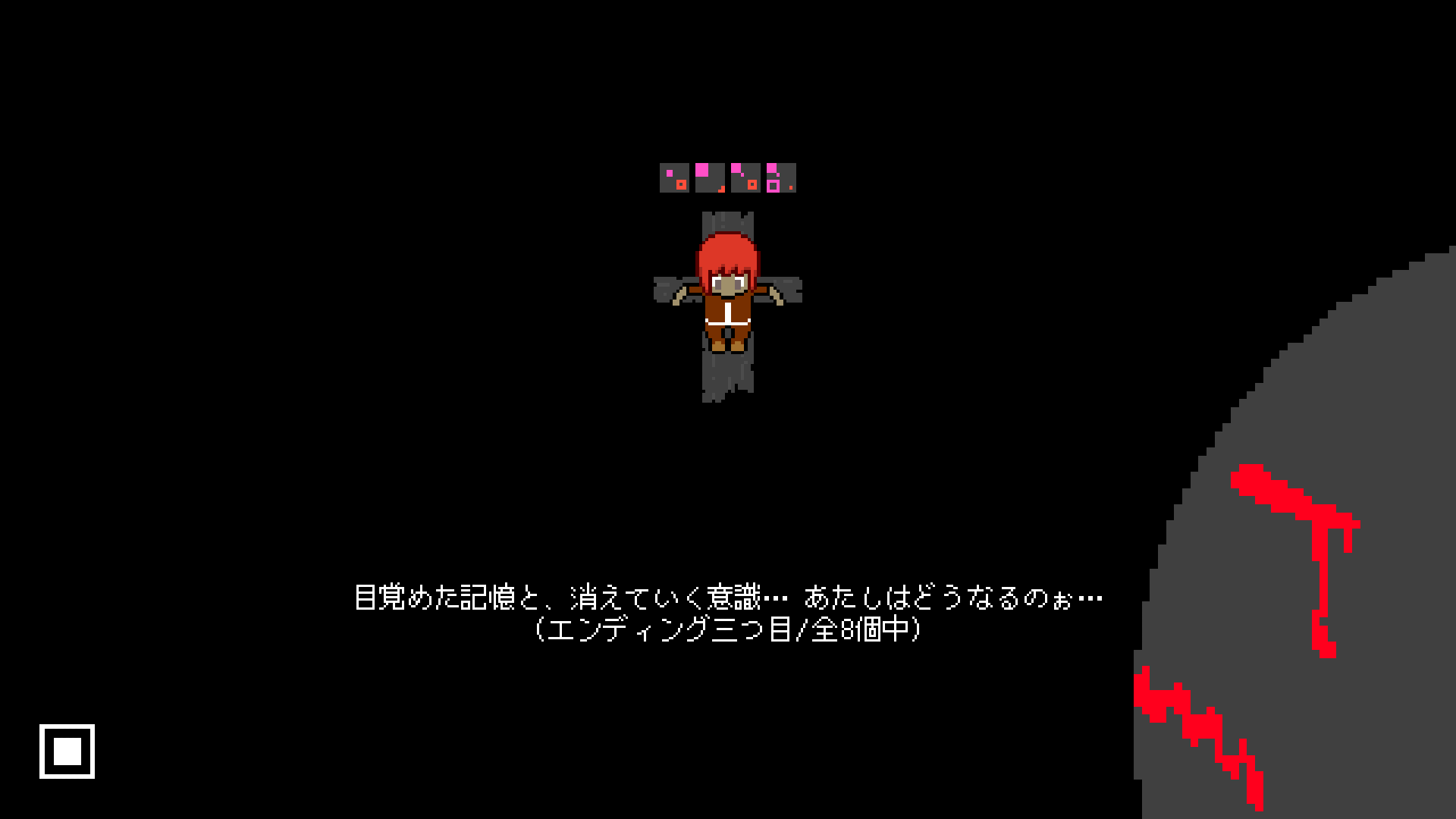 androidアプリ ふしぎの塔のクリコ　-苦璃孤の伝説-攻略スクリーンショット8
