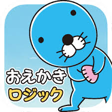 ぼのぼの　おえかきロジックの画像