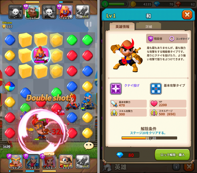 リンカーズアリーナ androidアプリスクリーンショット1
