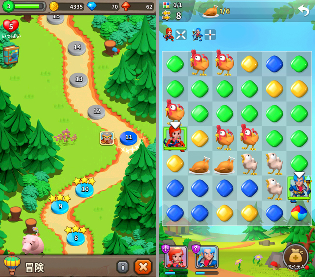 リンカーズアリーナ androidアプリスクリーンショット3