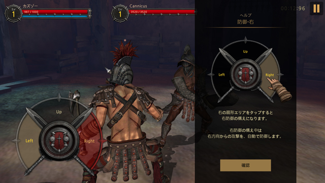 androidアプリ Stormborne2（ストームボーン2）攻略スクリーンショット3
