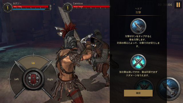 androidアプリ Stormborne2（ストームボーン2）攻略スクリーンショット4