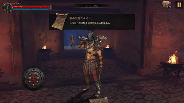 androidアプリ Stormborne2（ストームボーン2）攻略スクリーンショット6