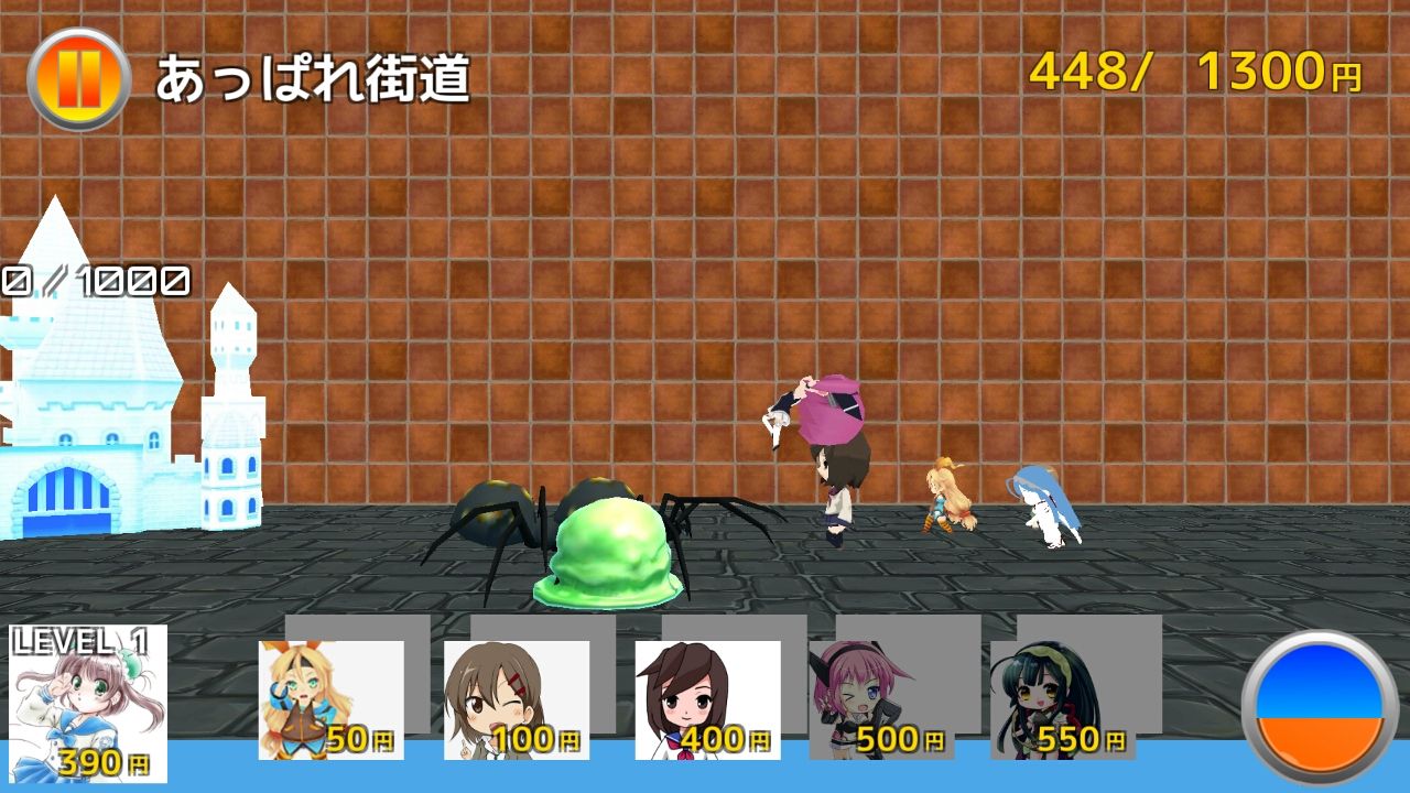 マスコットキャラクター大戦争 androidアプリスクリーンショット1