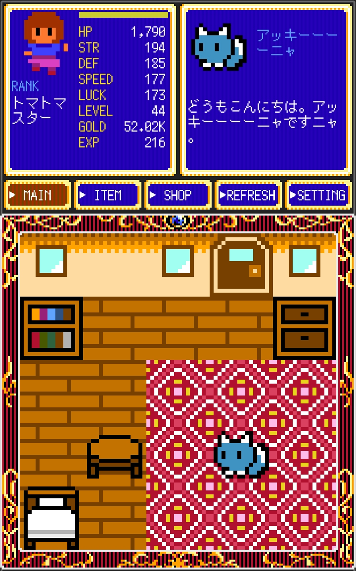 クリックタワーRPG3（Clicker Tower RPG 3） androidアプリスクリーンショット2