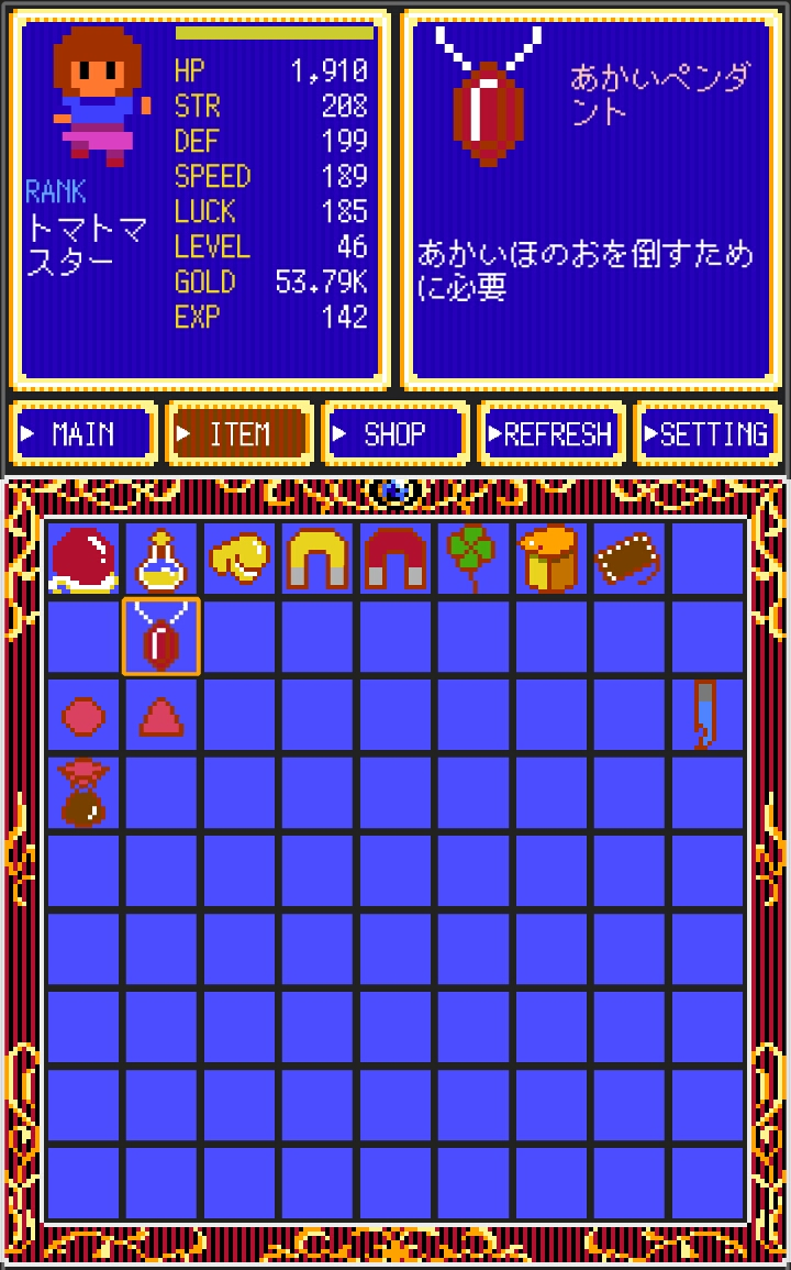 クリックタワーRPG3（Clicker Tower RPG 3） androidアプリスクリーンショット3