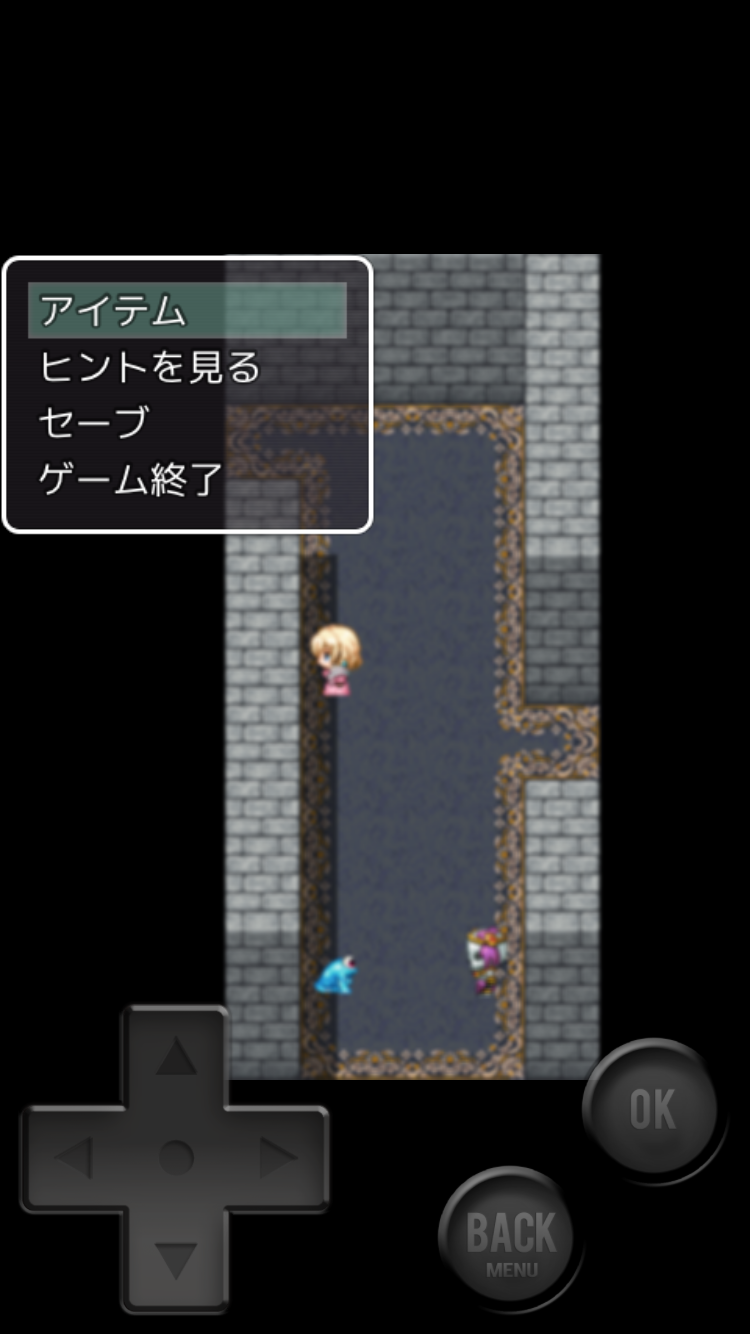 勇者様が遅いので帰ります androidアプリスクリーンショット3