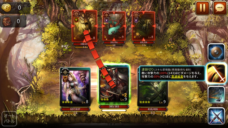 androidアプリ モンスタークライ2(モンクラ2)攻略スクリーンショット3