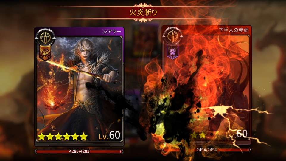 androidアプリ モンスタークライ2(モンクラ2)攻略スクリーンショット4