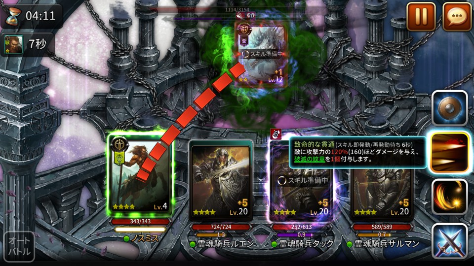 androidアプリ モンスタークライ2(モンクラ2)攻略スクリーンショット5