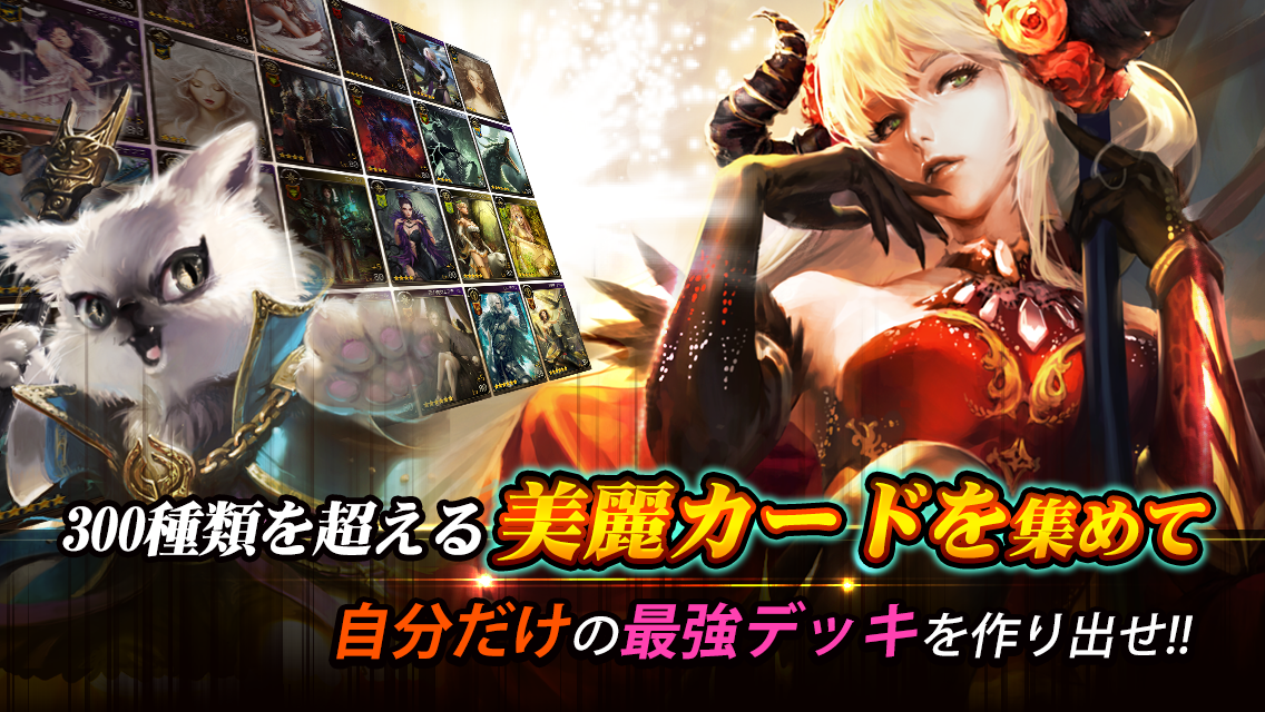 androidアプリ モンスタークライ2(モンクラ2)攻略スクリーンショット8