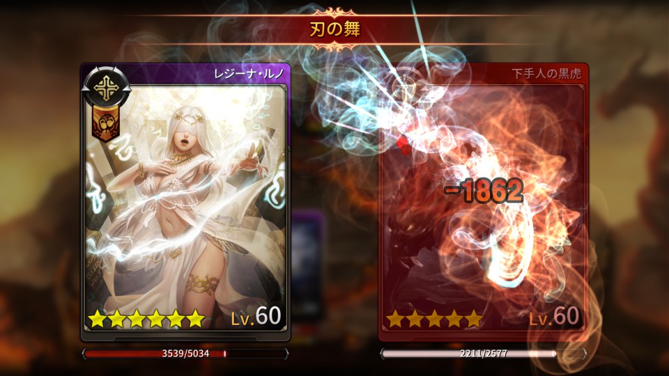 モンスタークライ２（モンクラ２）のゲーム画面2