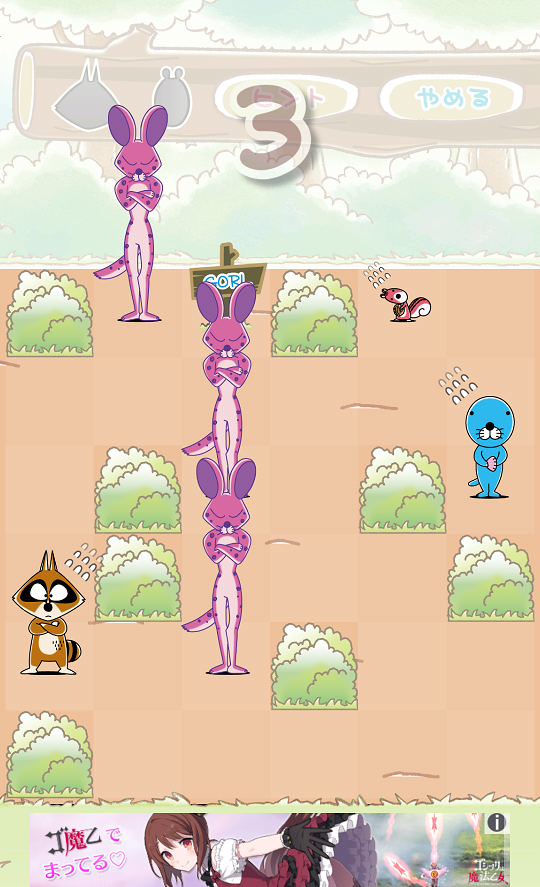 ぼのぼの しまっちゃうおじさんの森 androidアプリスクリーンショット2