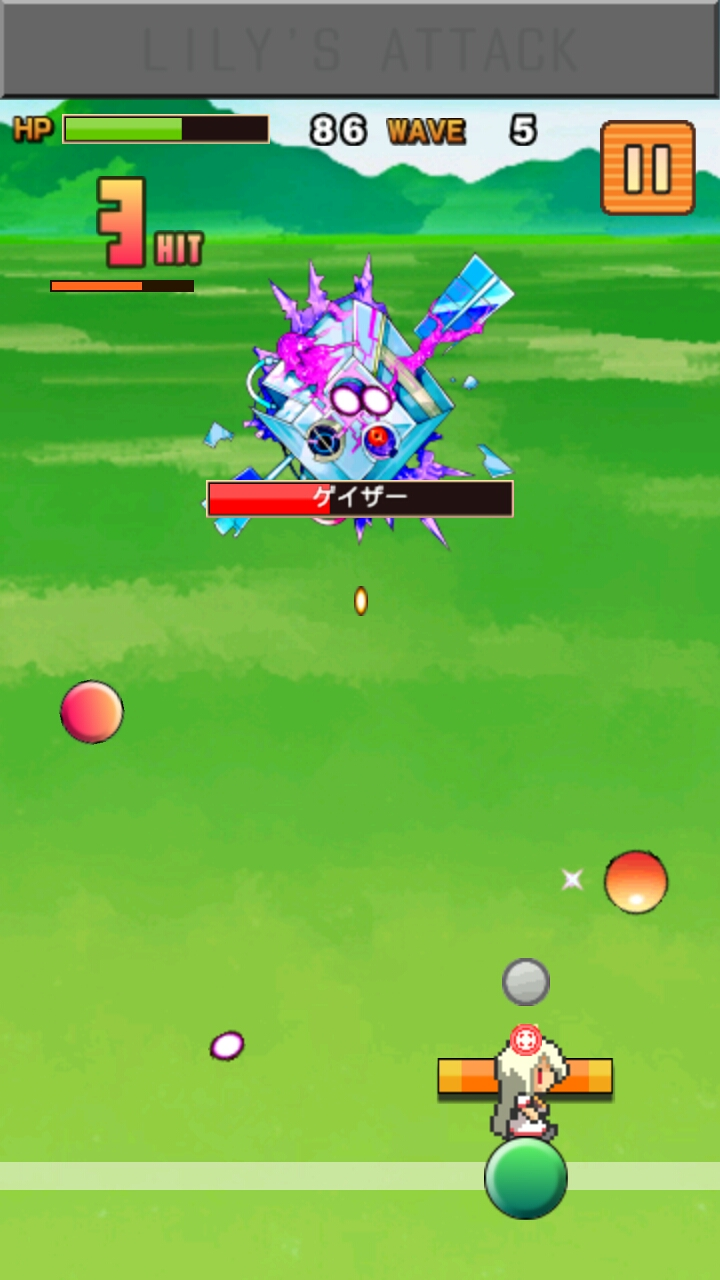 androidアプリ リリーズアタック！攻略スクリーンショット2