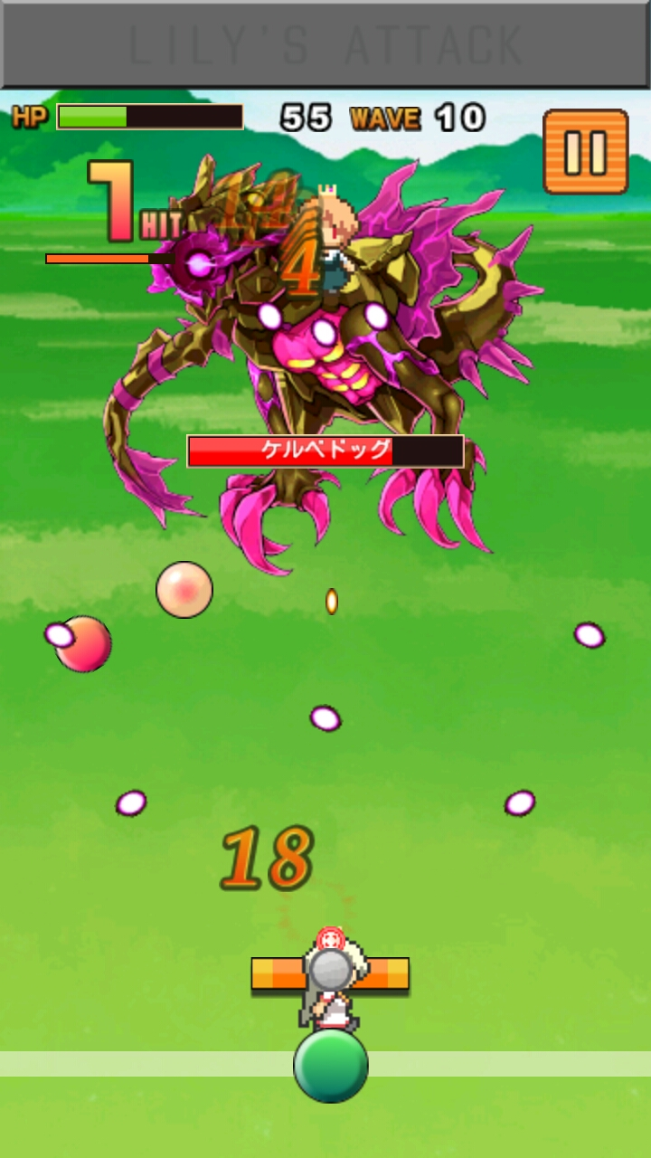 androidアプリ リリーズアタック！攻略スクリーンショット3