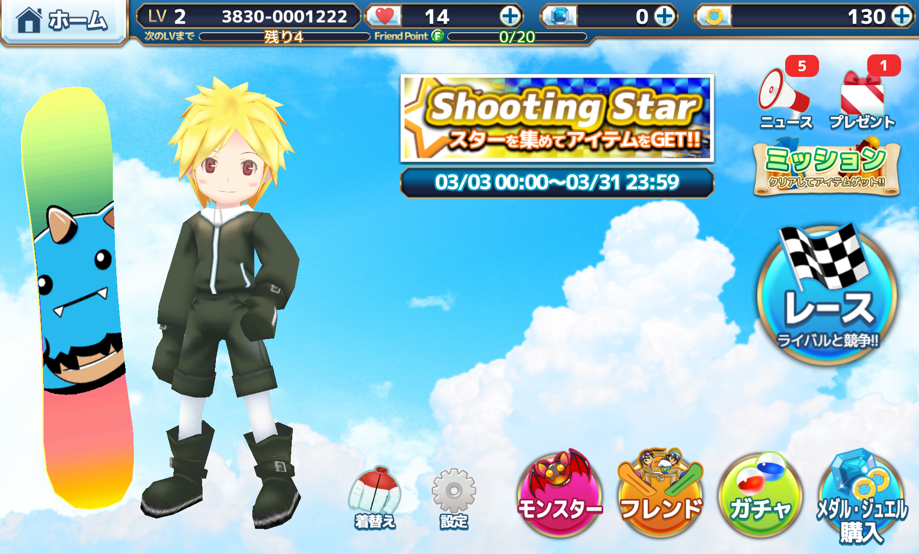 androidアプリ スノーボードタイムアタックFast　Fanatic (FF)攻略スクリーンショット4