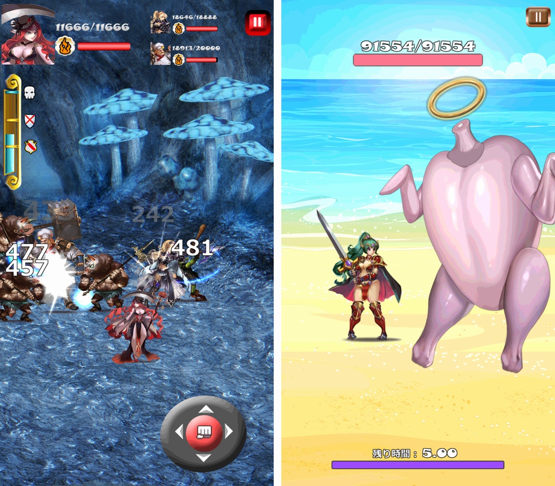 EAT MEAT（イートミート） androidアプリスクリーンショット1
