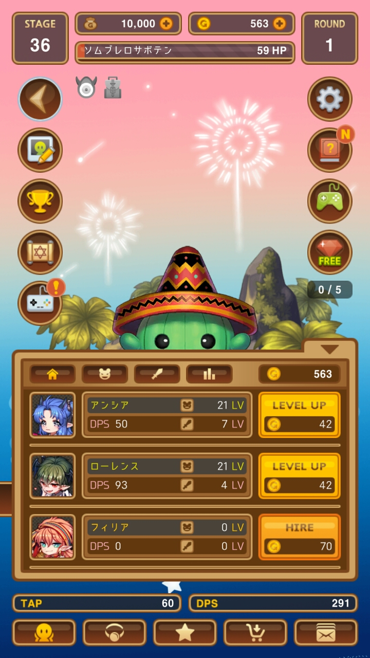 androidアプリ ルティエRPGクリッカー（Lutie RPG Clicker）攻略スクリーンショット2