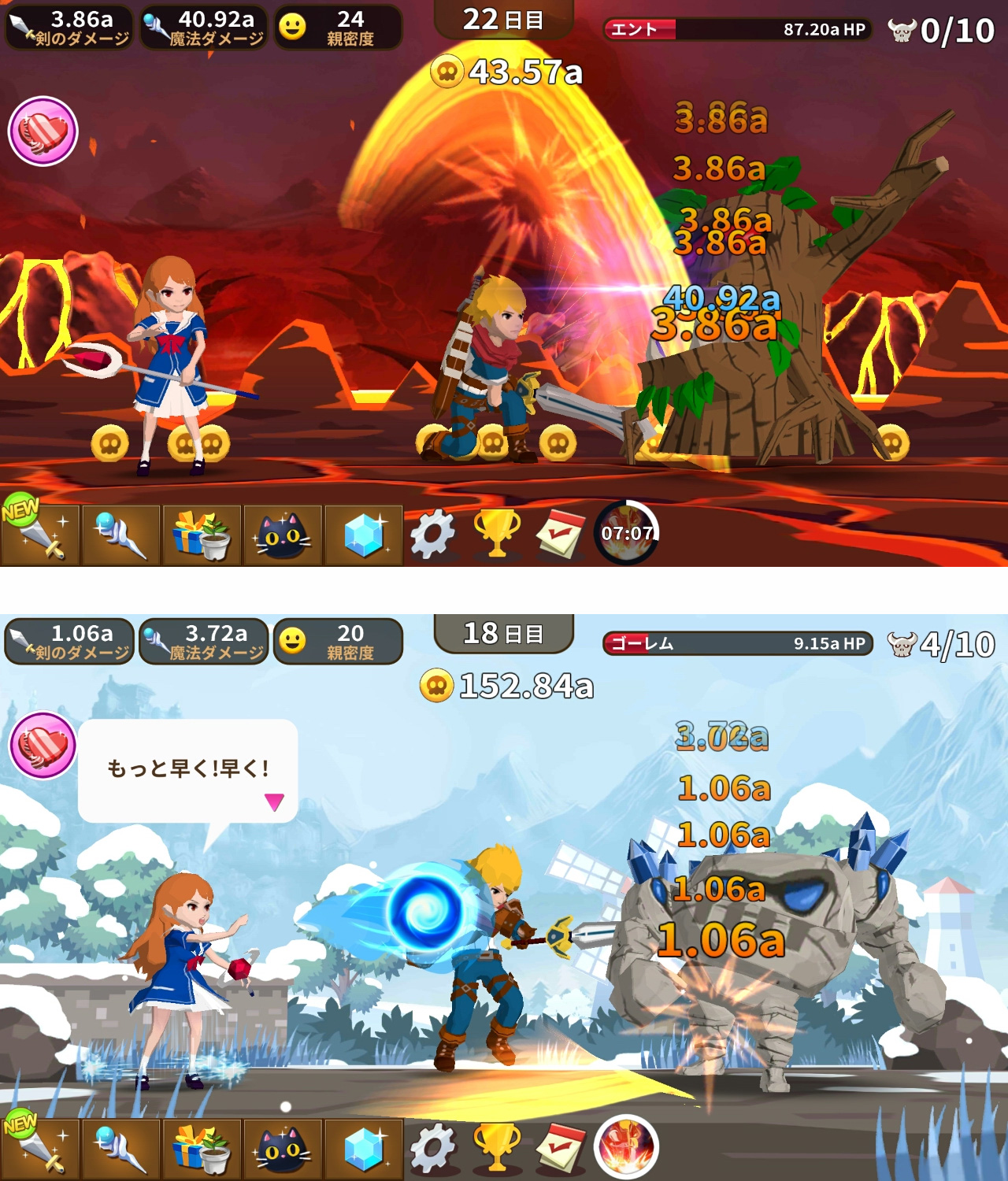 魔界少女 マリちゃん androidアプリスクリーンショット1