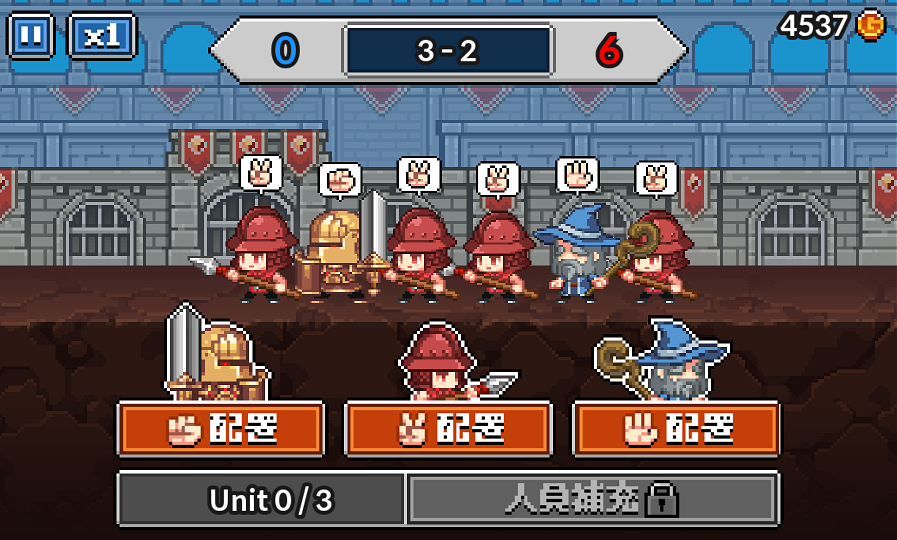 ジャンケン騎士団 androidアプリスクリーンショット2