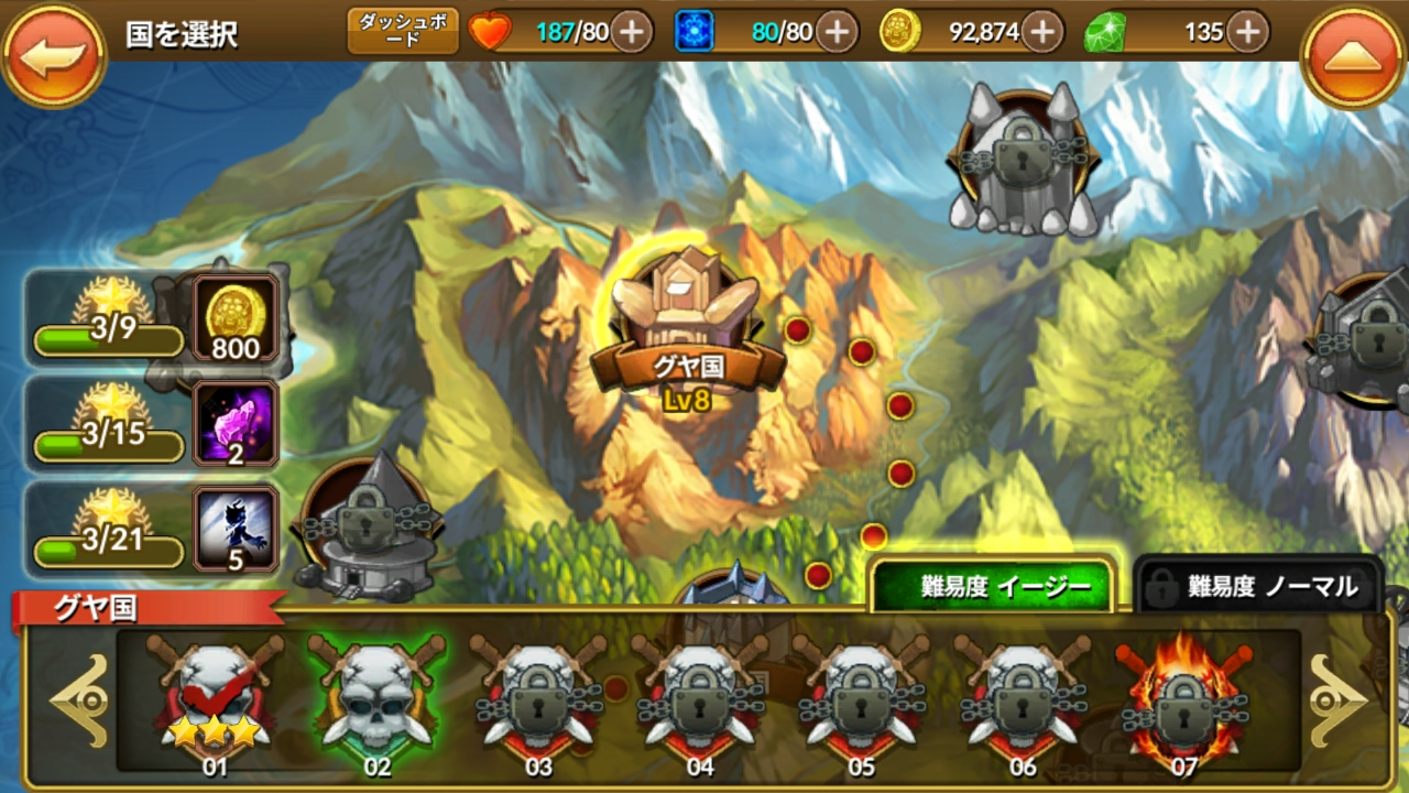 androidアプリ タクティクス マスター攻略スクリーンショット1