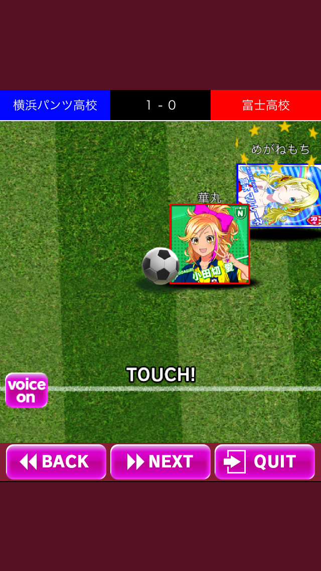 androidアプリ ガルフト！～ガールズ＆フットボール～攻略スクリーンショット4