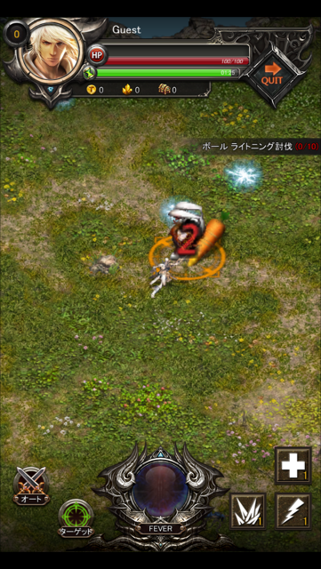 Lineageヘイスト androidアプリスクリーンショット1