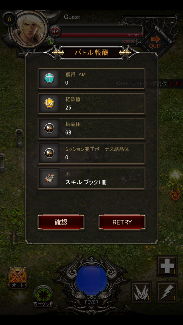 Lineageヘイスト androidアプリスクリーンショット2