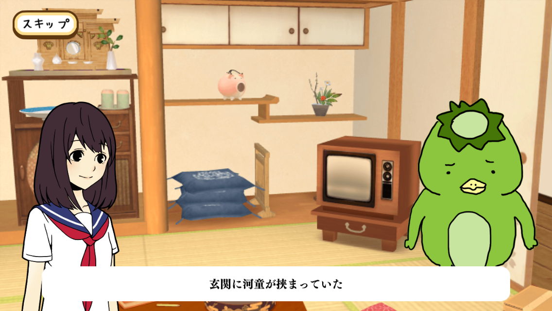androidアプリ ねてますし攻略スクリーンショット5