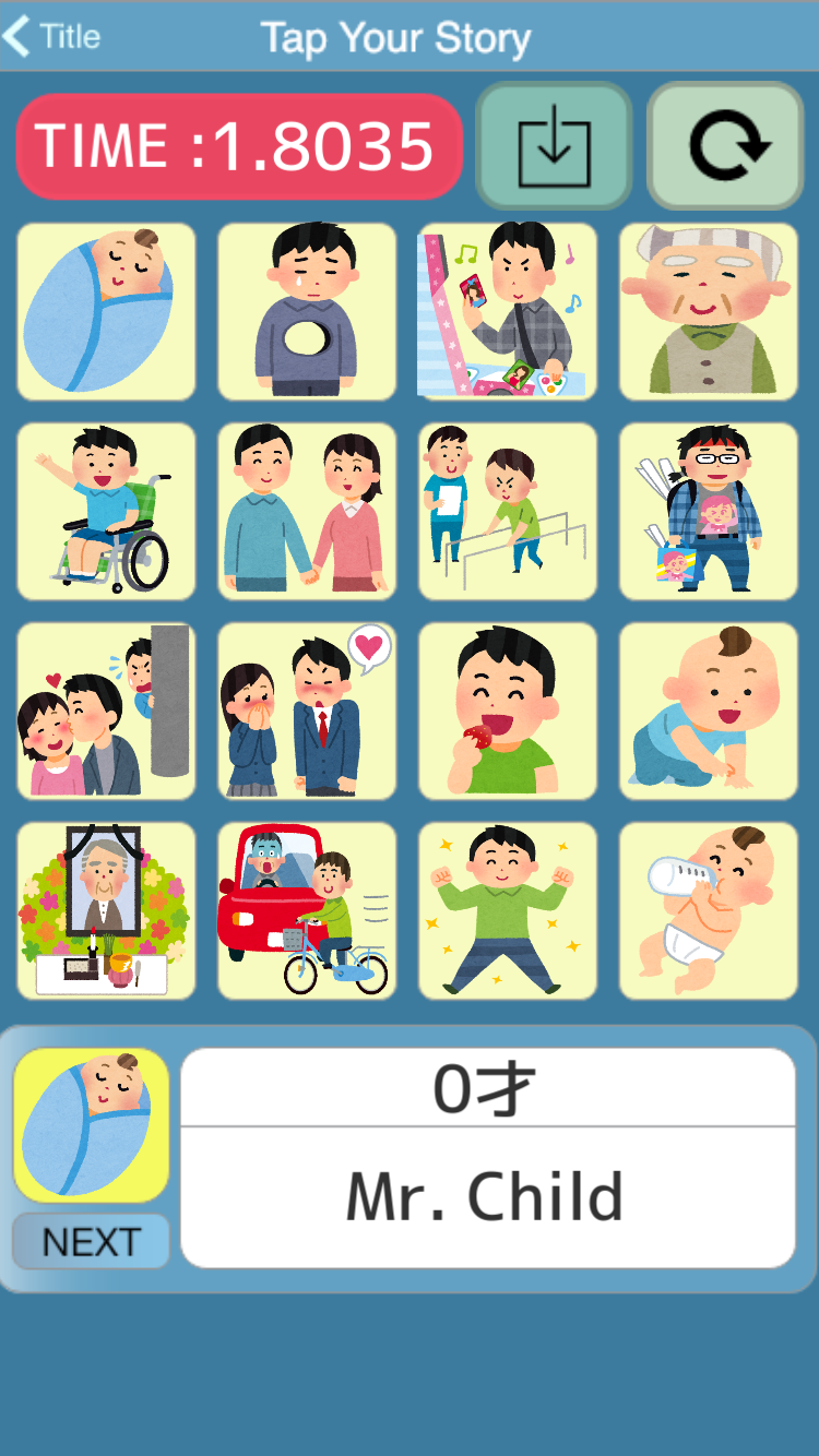 androidアプリ 秒速人生 -Tap Your Story- 叩け君の生涯攻略スクリーンショット2