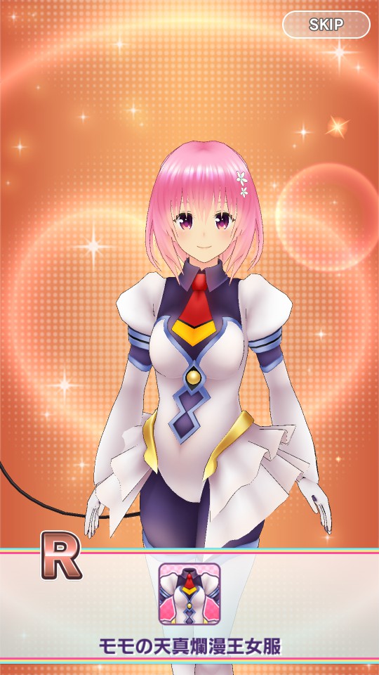 androidアプリ ToLOVEるダークネス グラビアチャンス（とらグラ）攻略スクリーンショット2