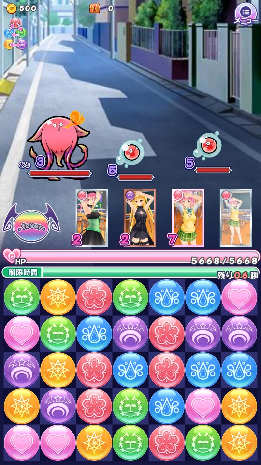 androidアプリ ToLOVEるダークネス グラビアチャンス（とらグラ）攻略スクリーンショット7