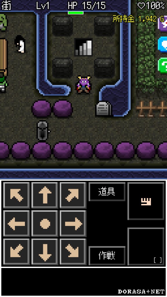 androidアプリ 魔王ローグ攻略スクリーンショット2