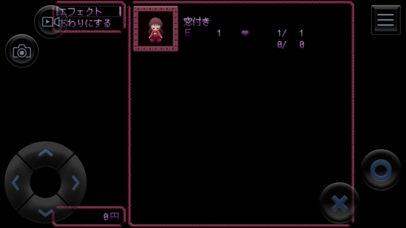 androidアプリ ゆめにっき(RPGツクールMV)攻略スクリーンショット4