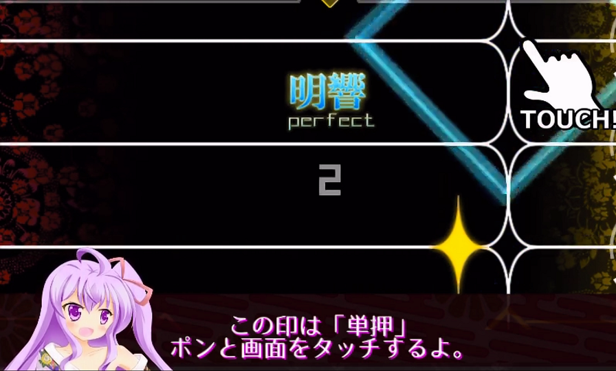 androidアプリ コトノネドライブ攻略スクリーンショット1