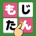 もじたんの画像