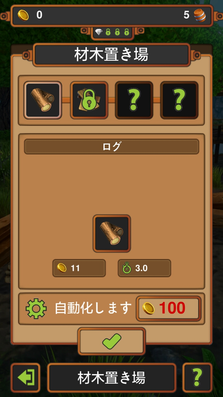androidアプリ 創造王国（Crafting Kingdom）攻略スクリーンショット1