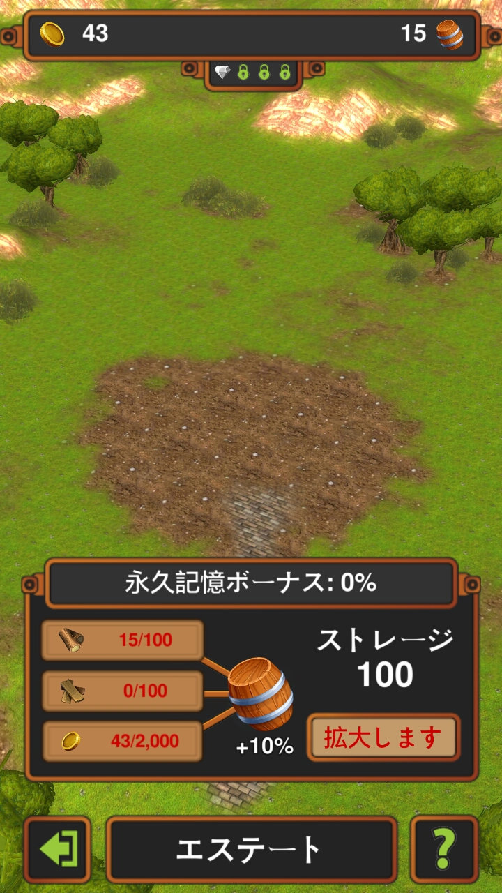 androidアプリ 創造王国（Crafting Kingdom）攻略スクリーンショット3