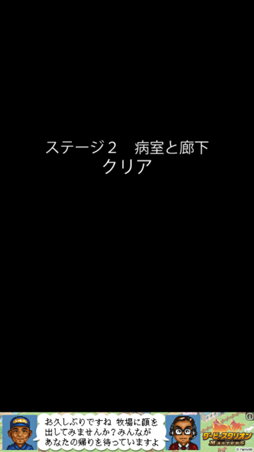 androidアプリ コエヲタヨリニ。攻略スクリーンショット7
