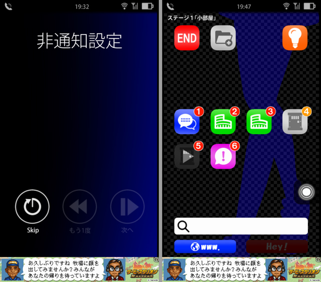 コエヲタヨリニ。 androidアプリスクリーンショット1